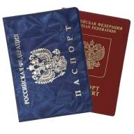 A-013 Обложка на паспорт (шелк/ПВХ) - A-013 Обложка на паспорт (шелк/ПВХ)