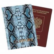 A-029 Обложка на паспорт (змея/ПВХ) - A-029 Обложка на паспорт (змея/ПВХ)